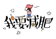 房东吴梦梦
