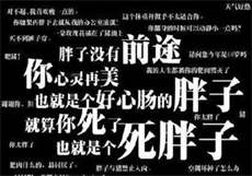 吴梦梦家庭教教
