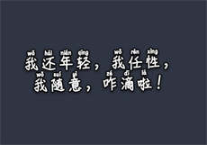 md0155艾秋突袭
